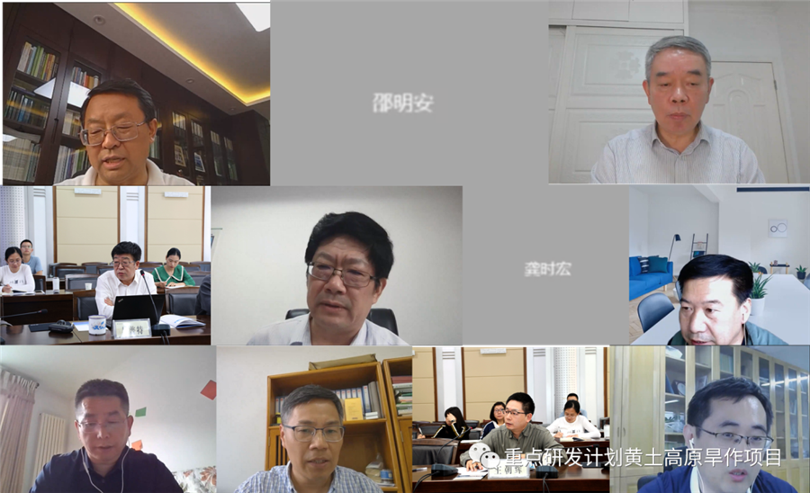 云顶yd222线路检测中心生物｜国家重点研发计划“黄土高原旱作适水改土与产能提升技术模式及应用”项目启动